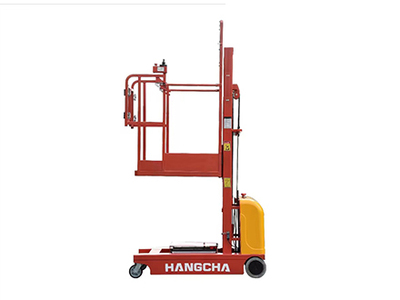 3-4.5米高空取料机